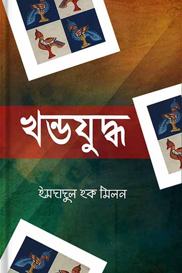 author.author_bn