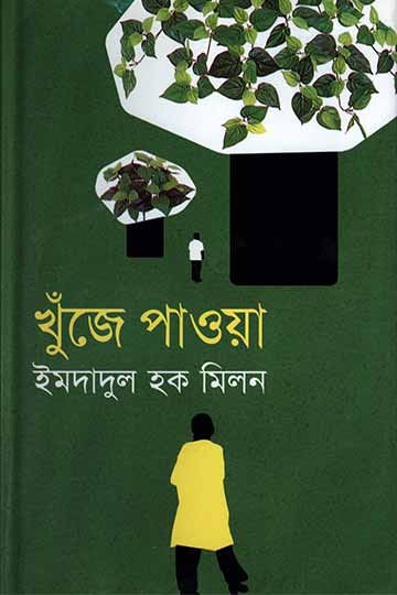 author.author_bn