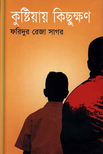 author.author_bn