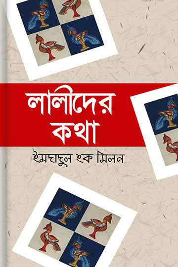 author.author_bn