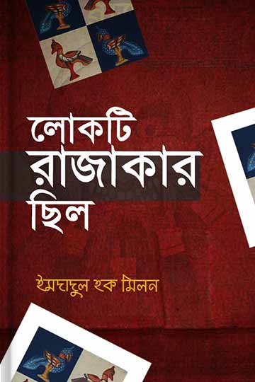author.author_bn