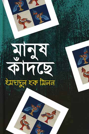 author.author_bn
