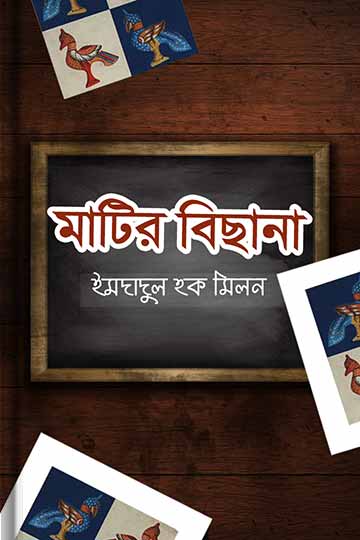 author.author_bn