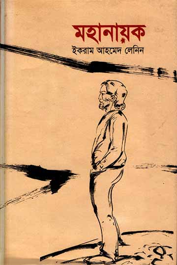 author.author_bn