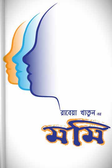 author.author_bn