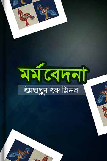 author.author_bn