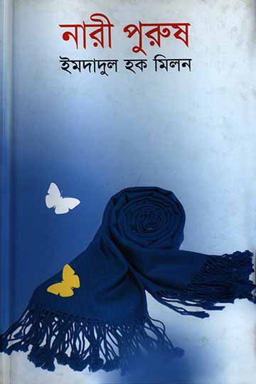 author.author_bn