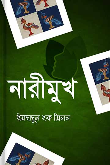 author.author_bn