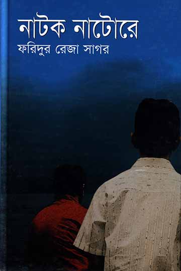 author.author_bn