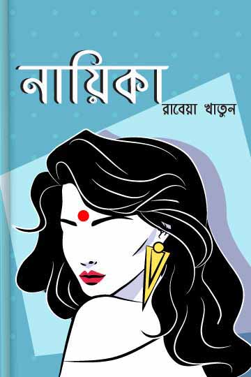 author.author_bn