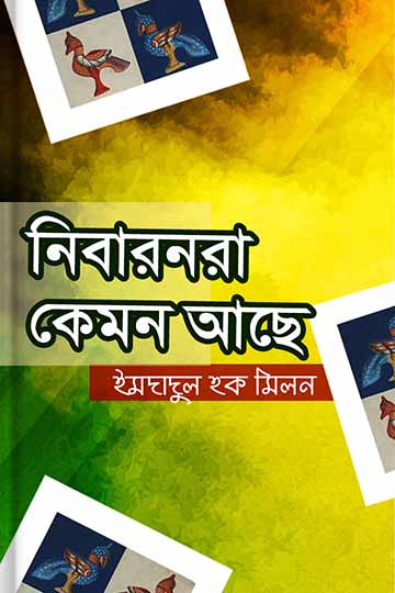 author.author_bn