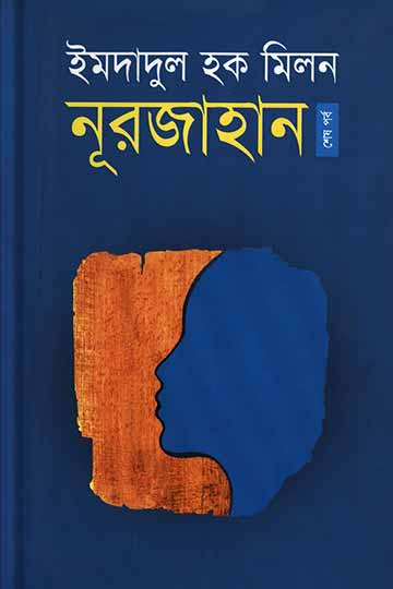 author.author_bn