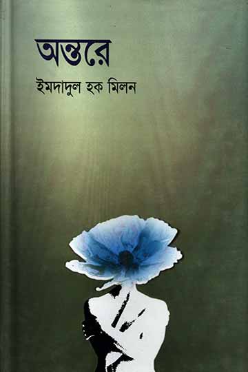 author.author_bn
