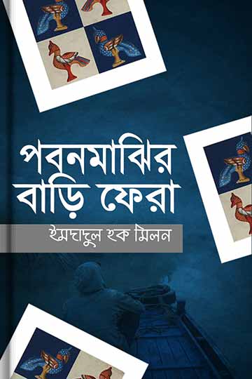 author.author_bn