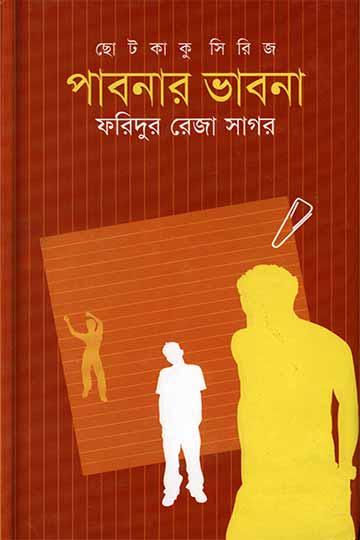 author.author_bn