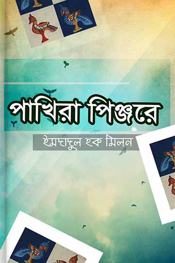 author.author_bn