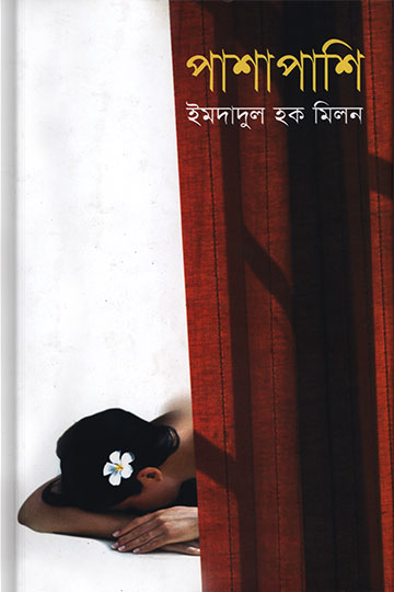author.author_bn