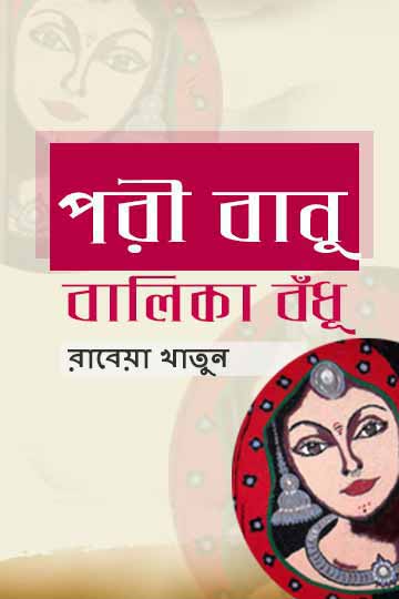 author.author_bn