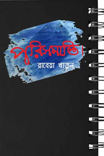 author.author_bn