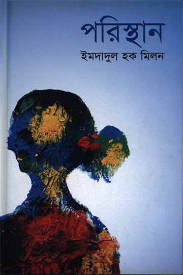 author.author_bn