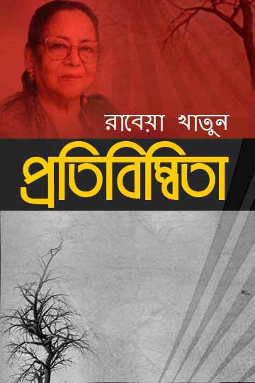 author.author_bn