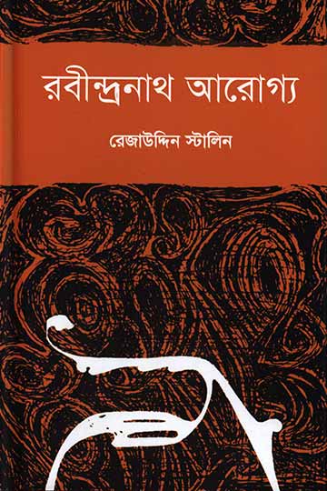 author.author_bn