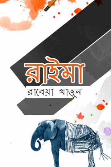 author.author_bn