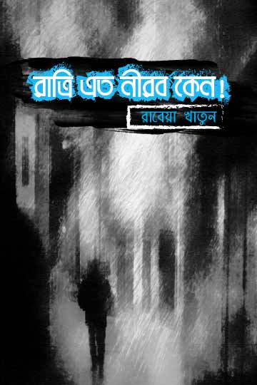 author.author_bn