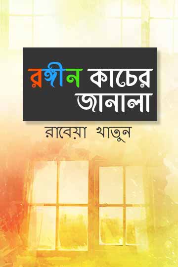 author.author_bn