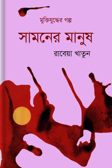 author.author_bn