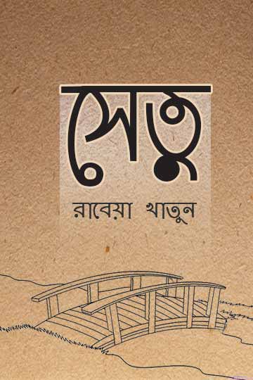 author.author_bn