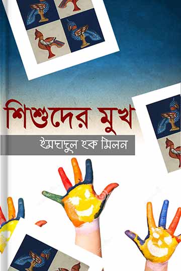 author.author_bn
