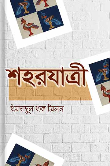 author.author_bn