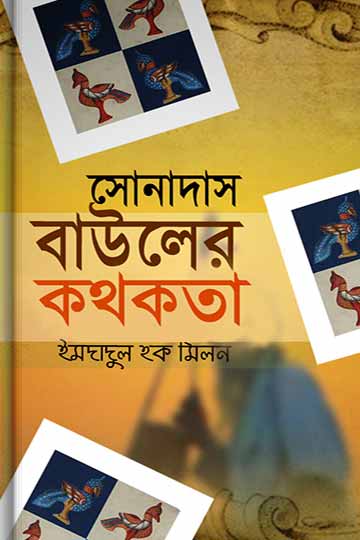 author.author_bn