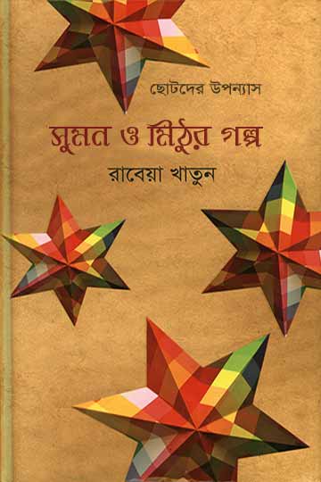 author.author_bn