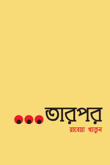 author.author_bn