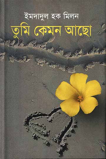 author.author_bn
