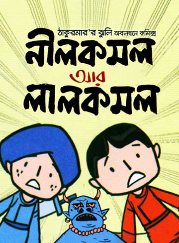 author.author_bn
