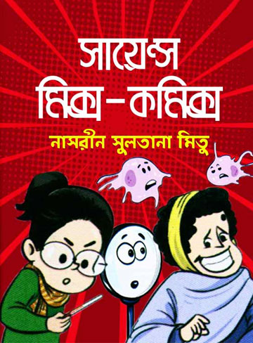 author.author_bn