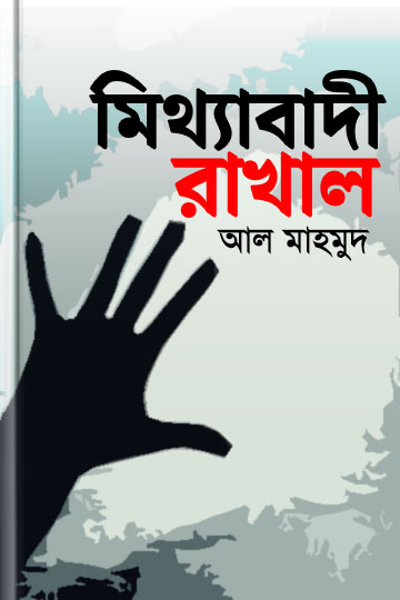 author.author_bn