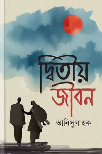 author.author_bn