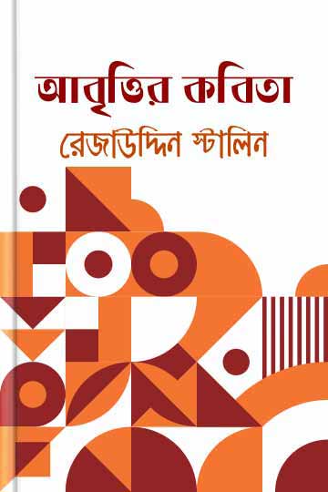 author.author_bn