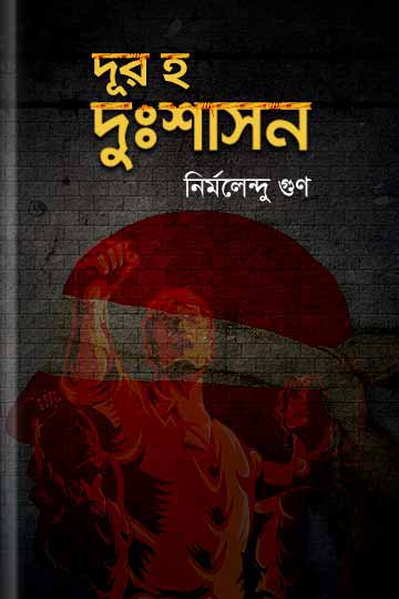 author.author_bn