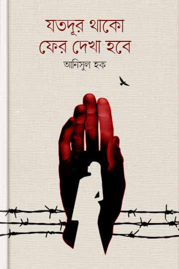 author.author_bn
