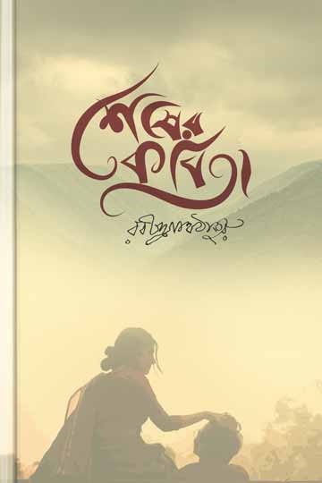 author.author_bn
