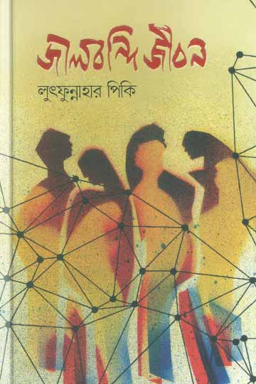 author.author_bn
