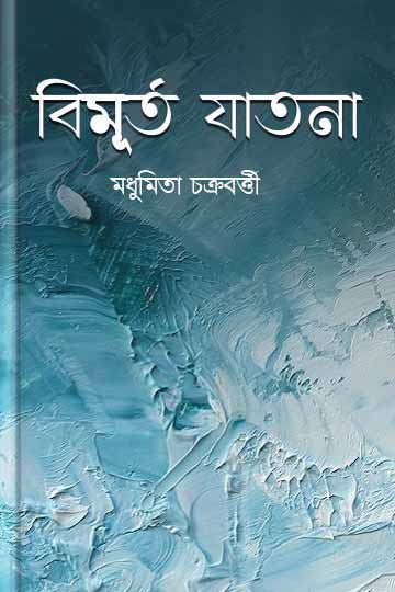 author.author_bn