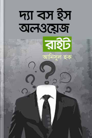 author.author_bn