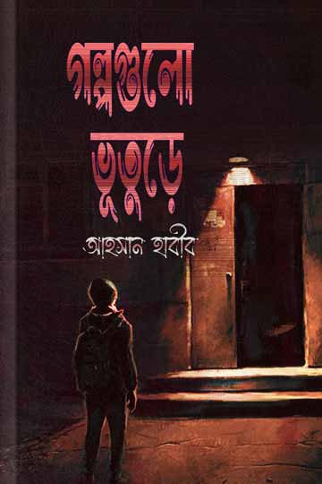 author.author_bn