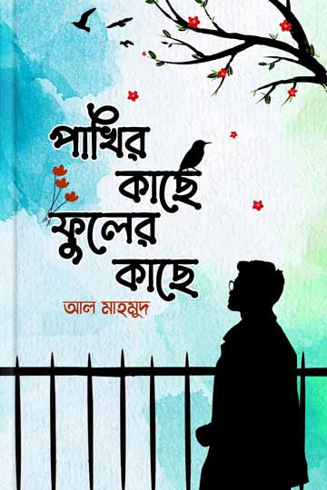 author.author_bn